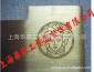 铜制品配件镭射加工 激光雕刻激光打标激光刻字 铜牌制作