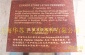 承接大理石激光雕刻加工
